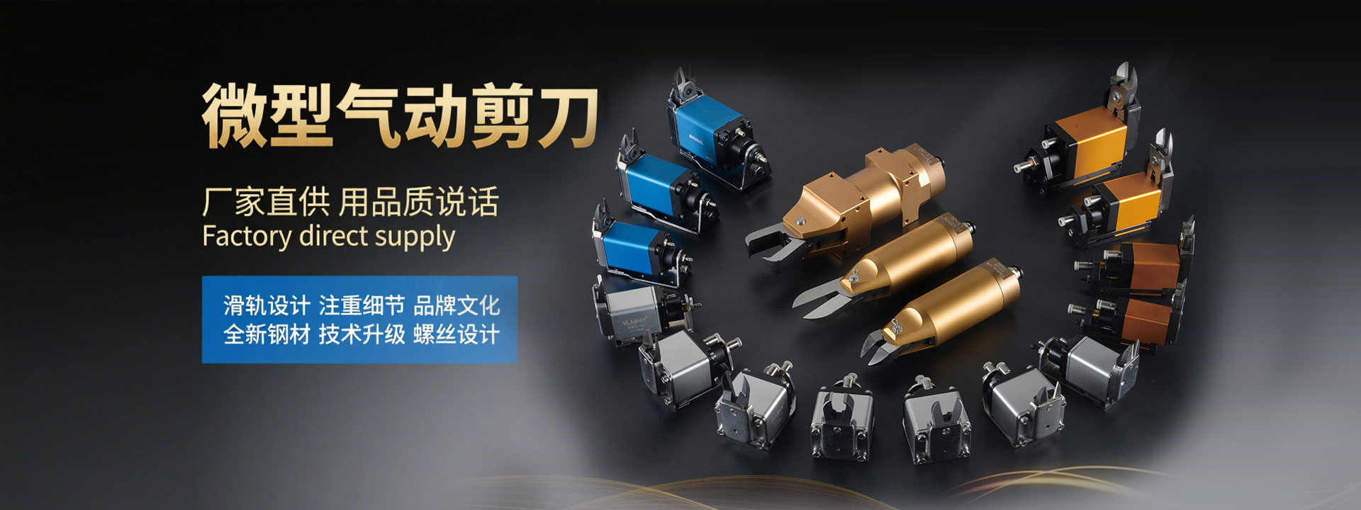 廣東威萊仕科技有限公司